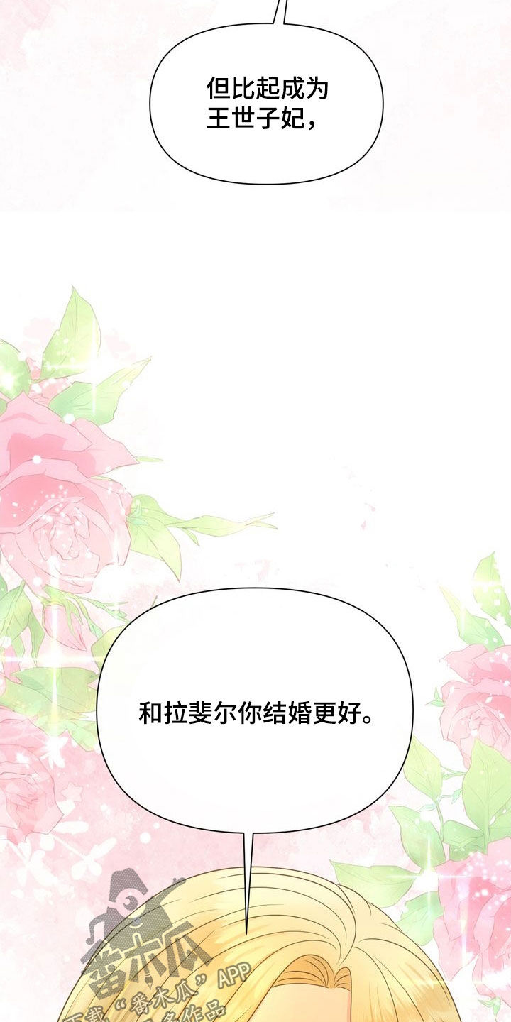 第54章：改变5