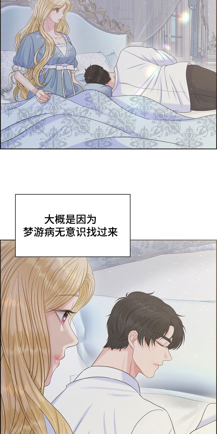 第54章：改变27