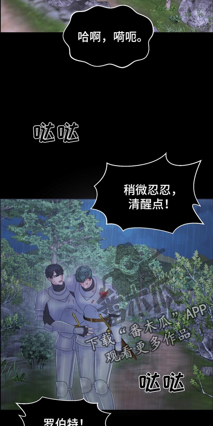 第51章：我的副官34