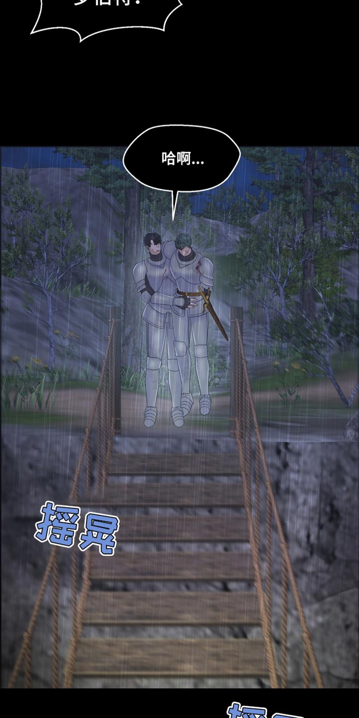 第51章：我的副官35