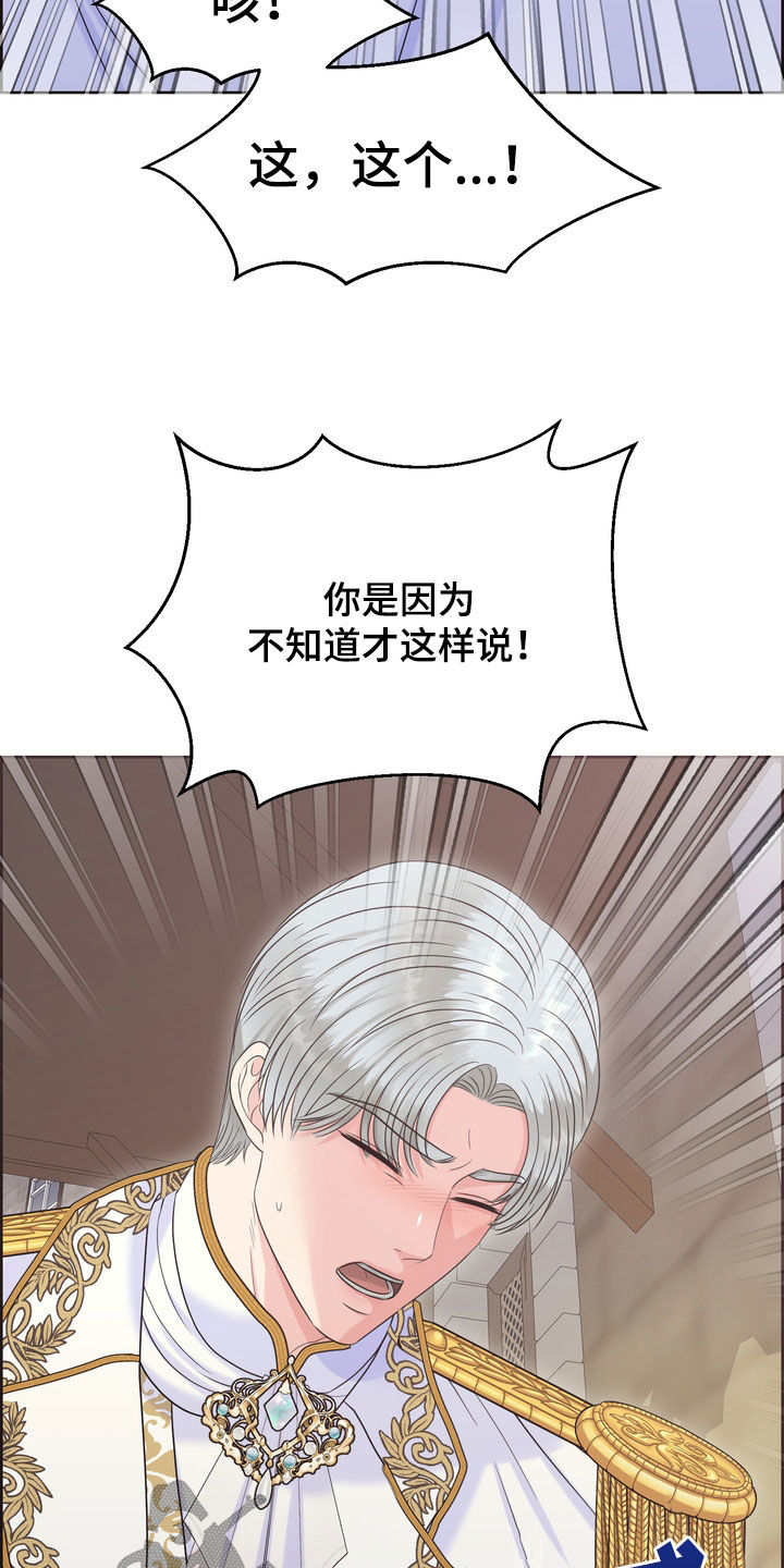 第56章：十分冷漠33