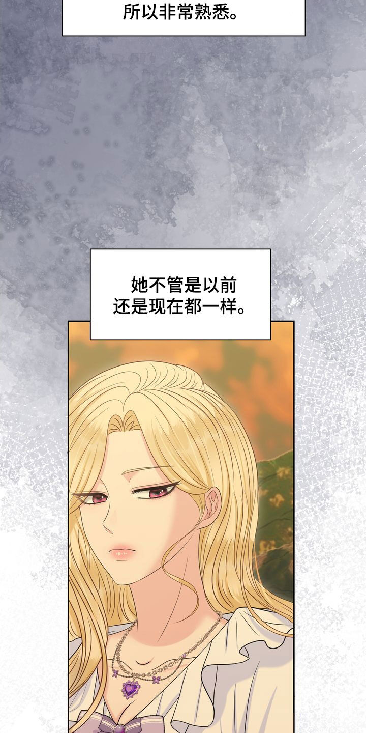 第53章：最棒的选择7