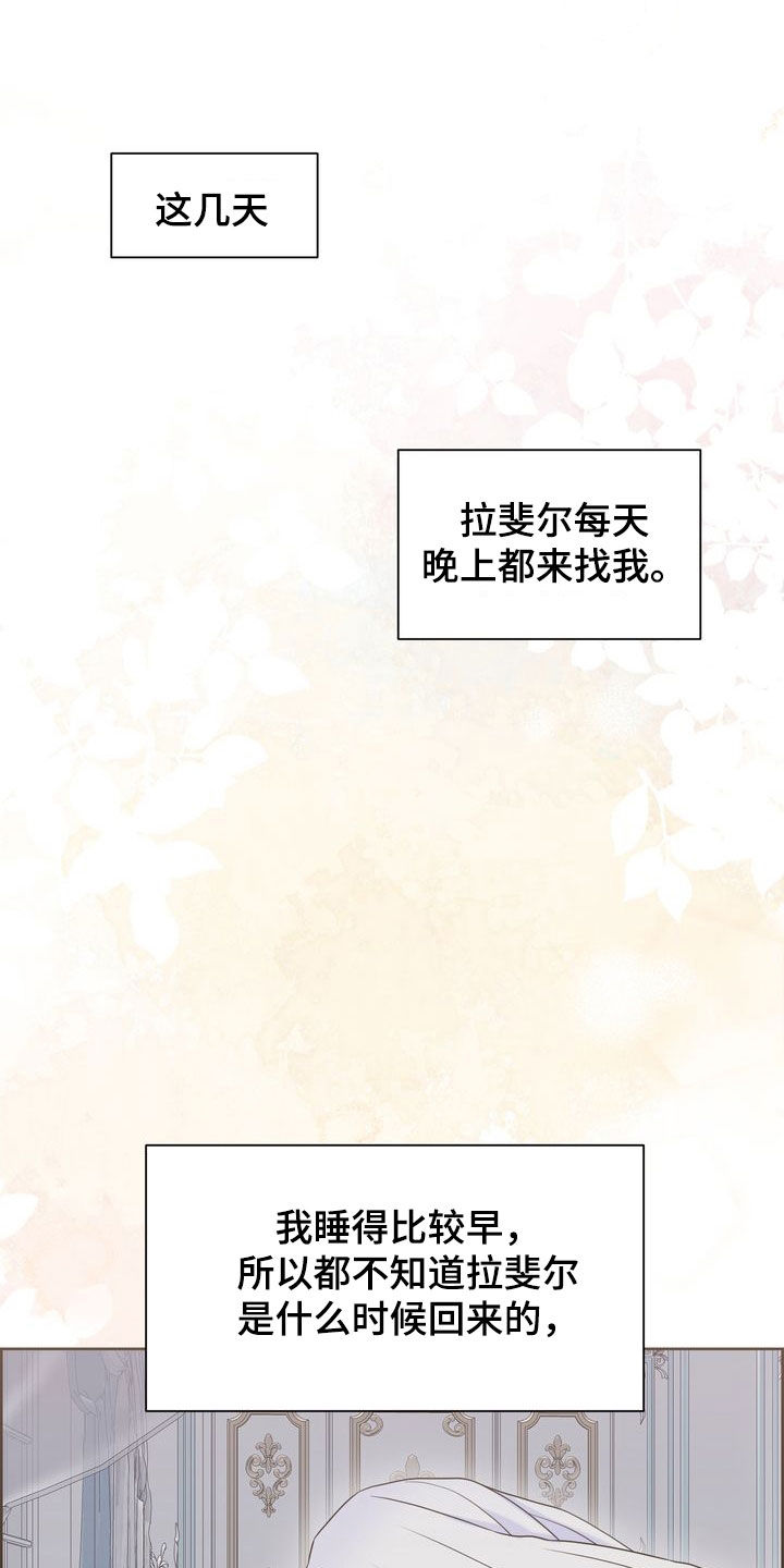 第54章：改变25