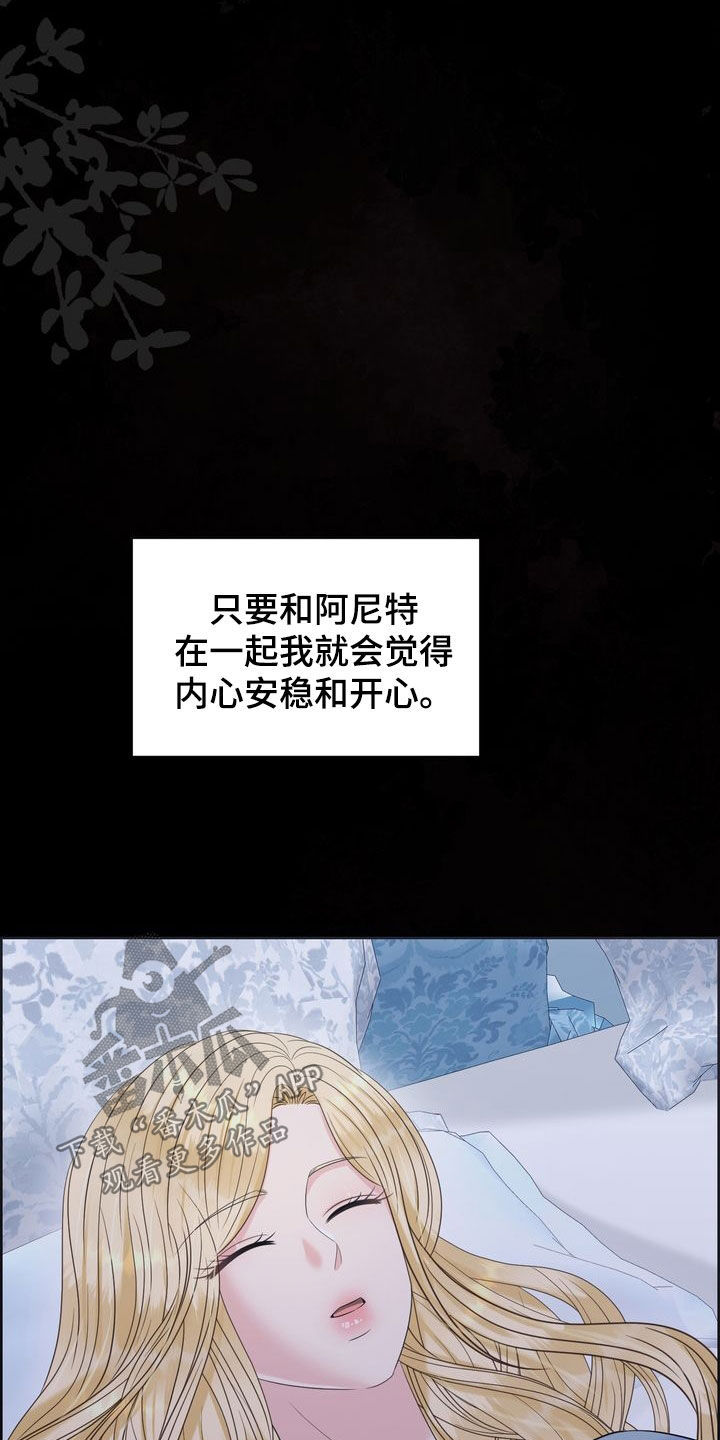 第54章：改变34