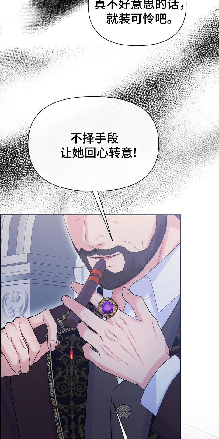 第77话7