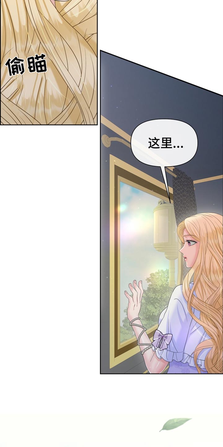 第51章：我的副官19