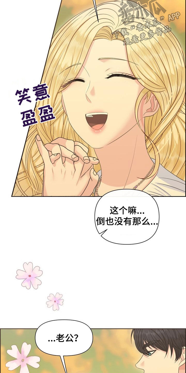 第53章：最棒的选择21
