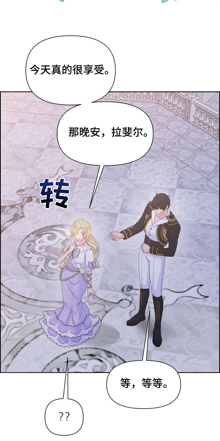 第54章：改变9