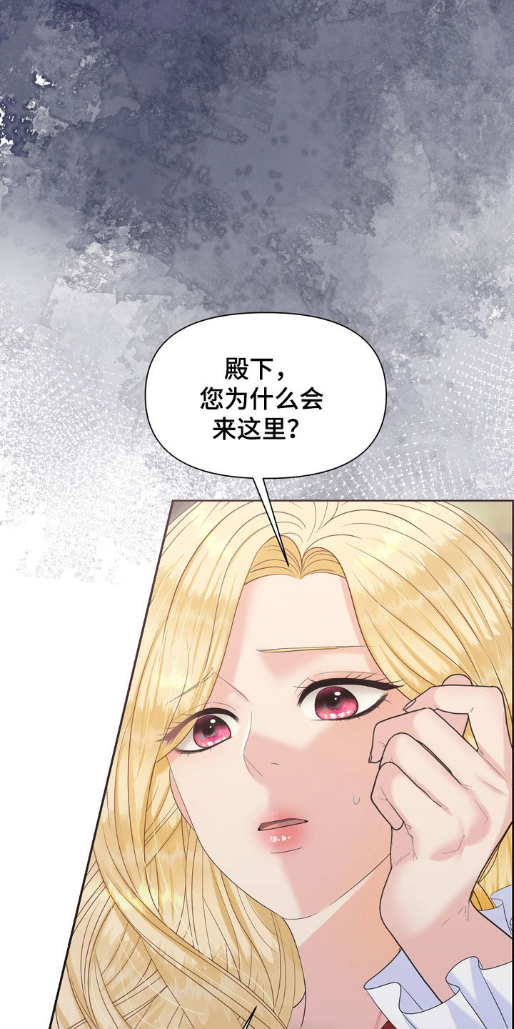 第56章：十分冷漠22