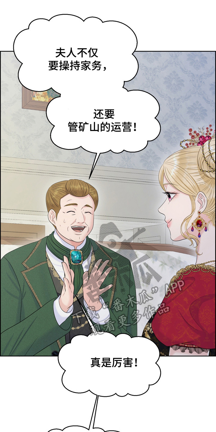 第93话14