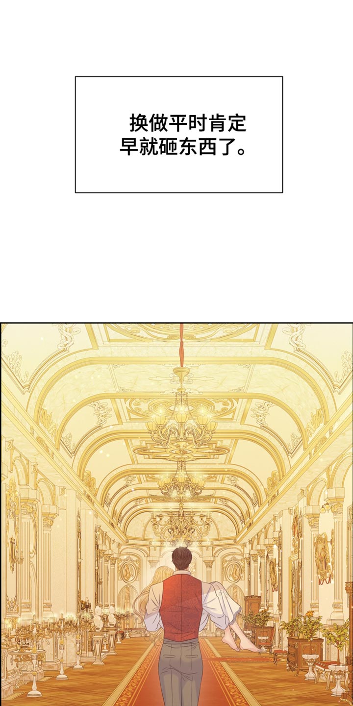 第50章：战利品31