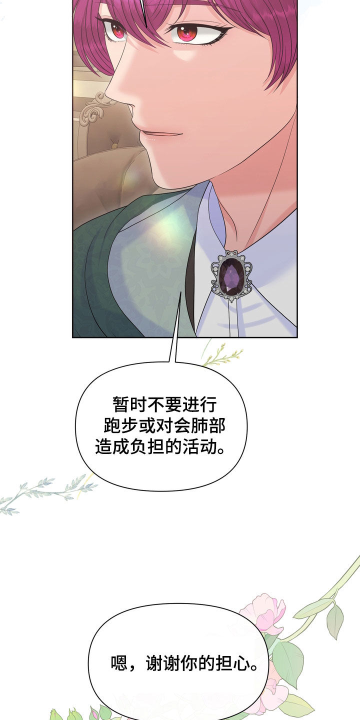第55章：情报11
