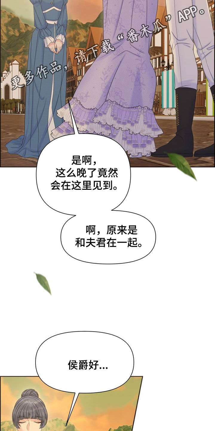 第53章：最棒的选择1