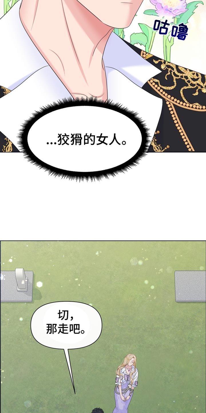 第52章：一起吃饭29