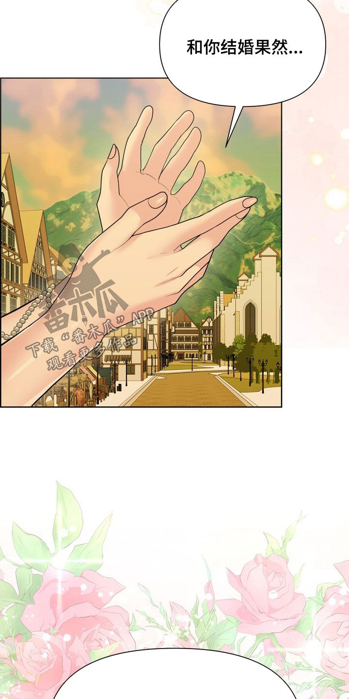 第53章：最棒的选择29