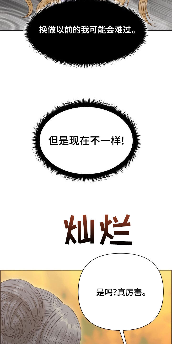 第53章：最棒的选择18