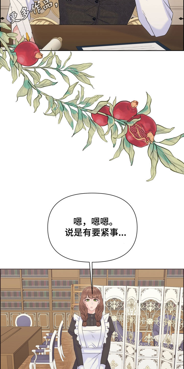 第55章：情报1