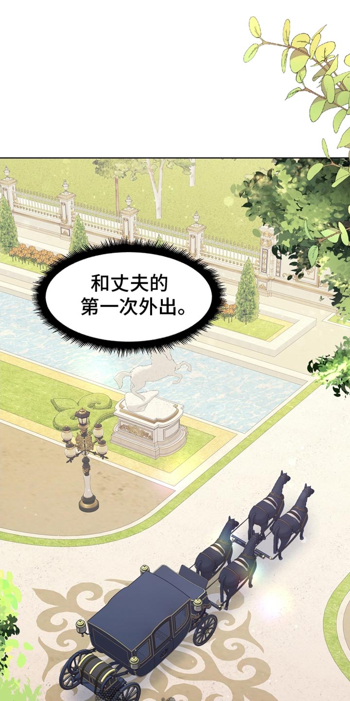 第51章：我的副官12