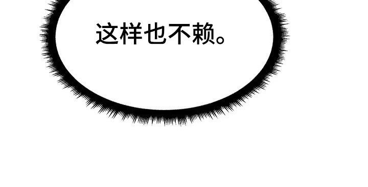第54章：改变38