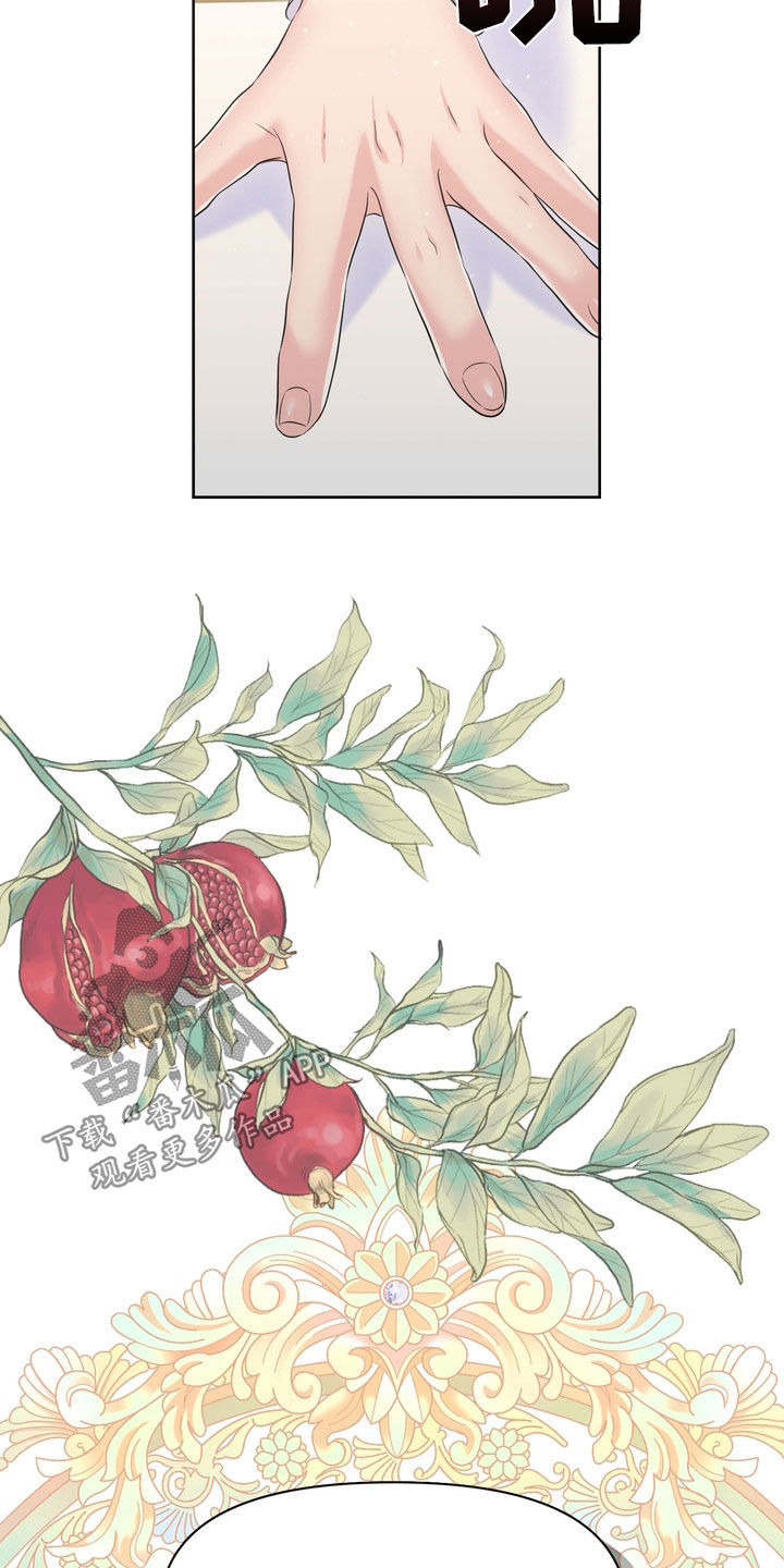 第55章：情报30
