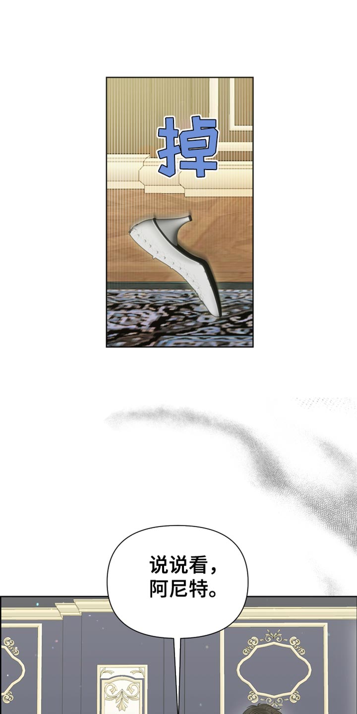 第50章：战利品0
