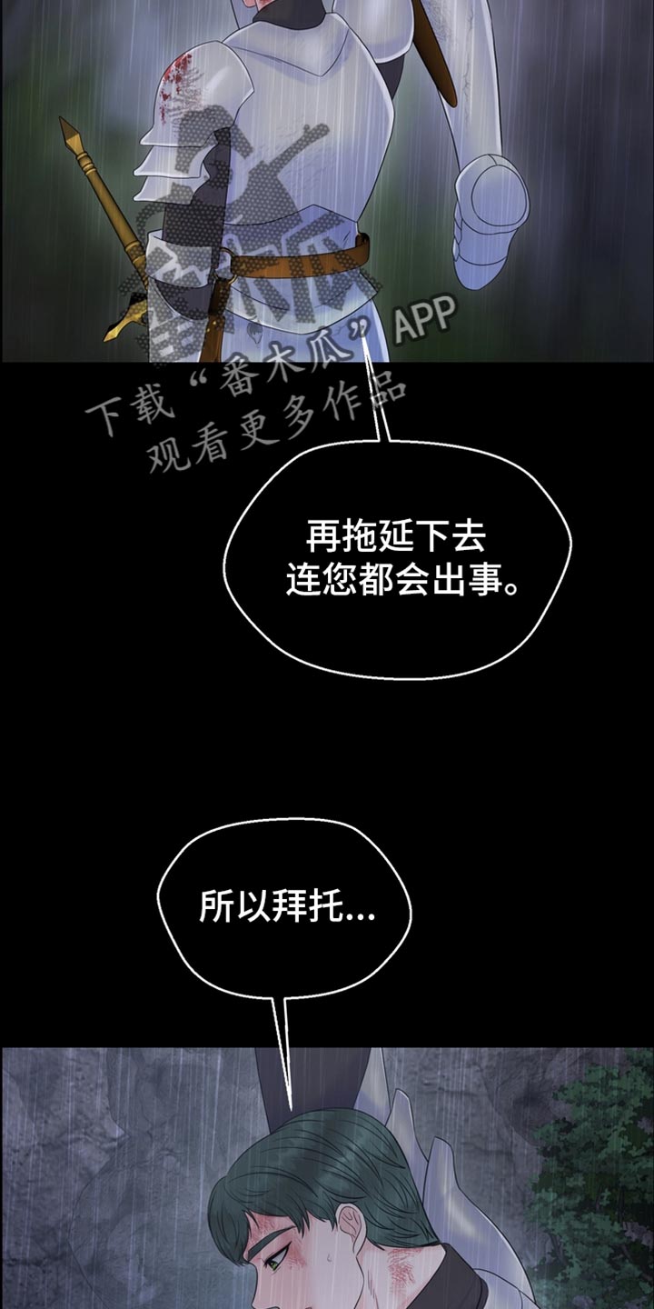 第52章：一起吃饭6