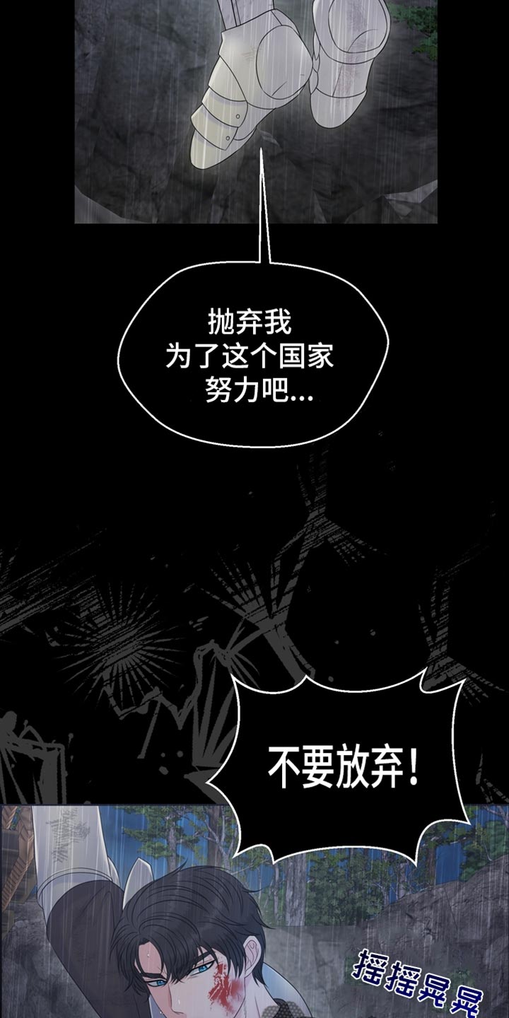 第52章：一起吃饭8