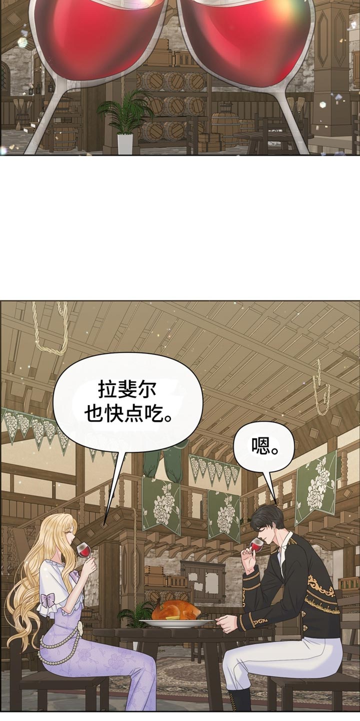 第52章：一起吃饭45