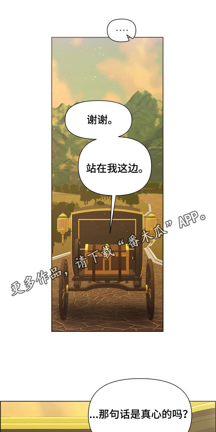 第54章：改变0