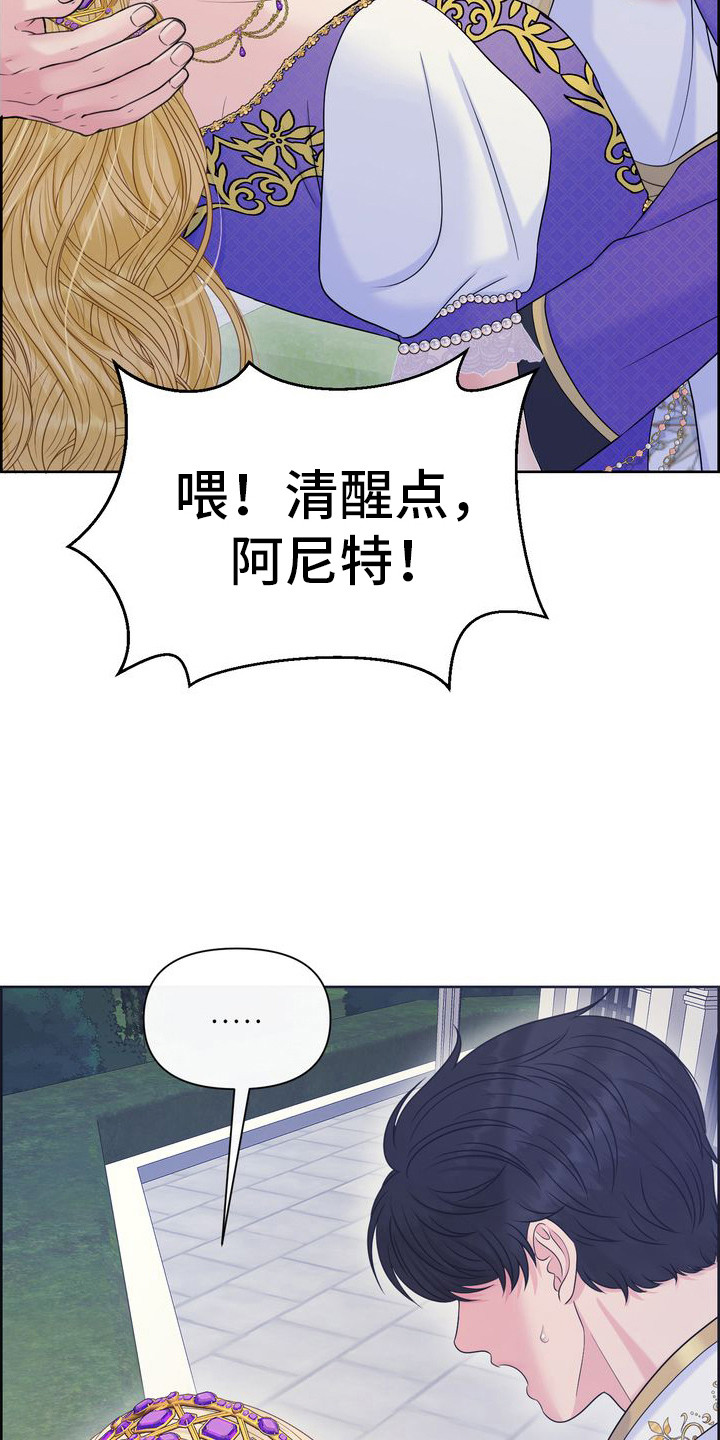 第69话15