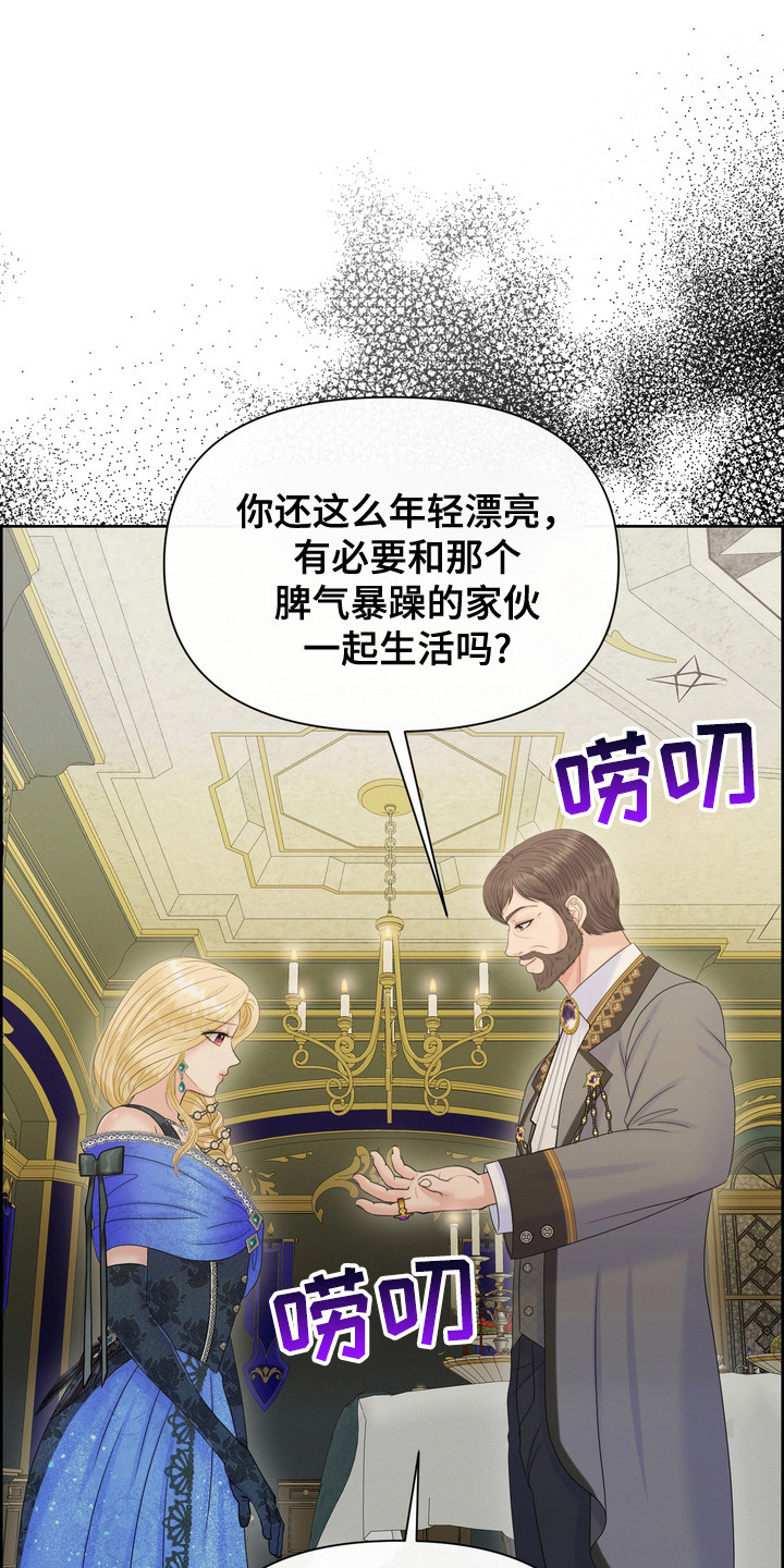 第82话18