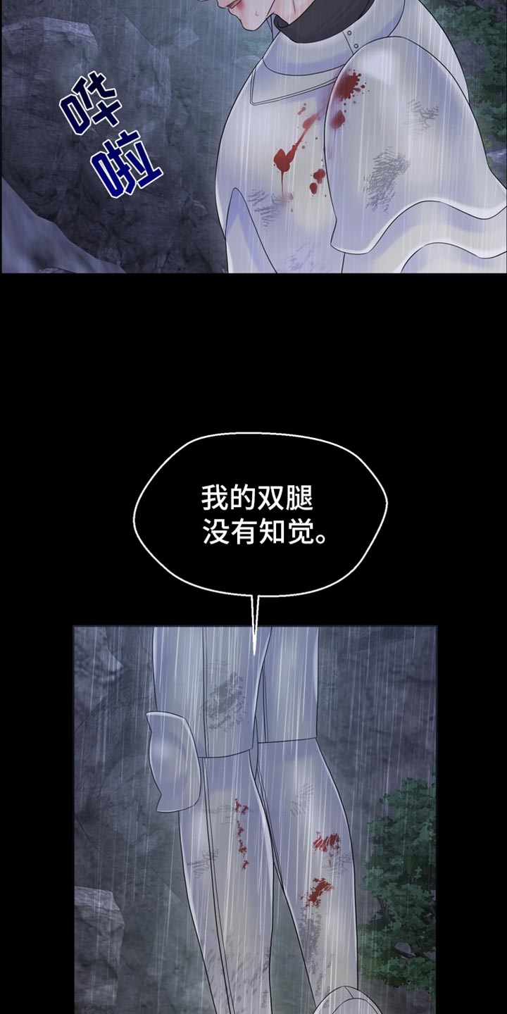 第52章：一起吃饭7