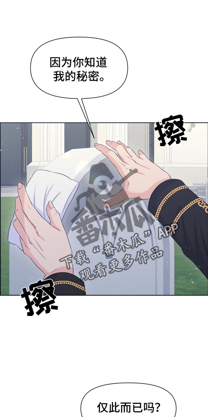 第52章：一起吃饭17