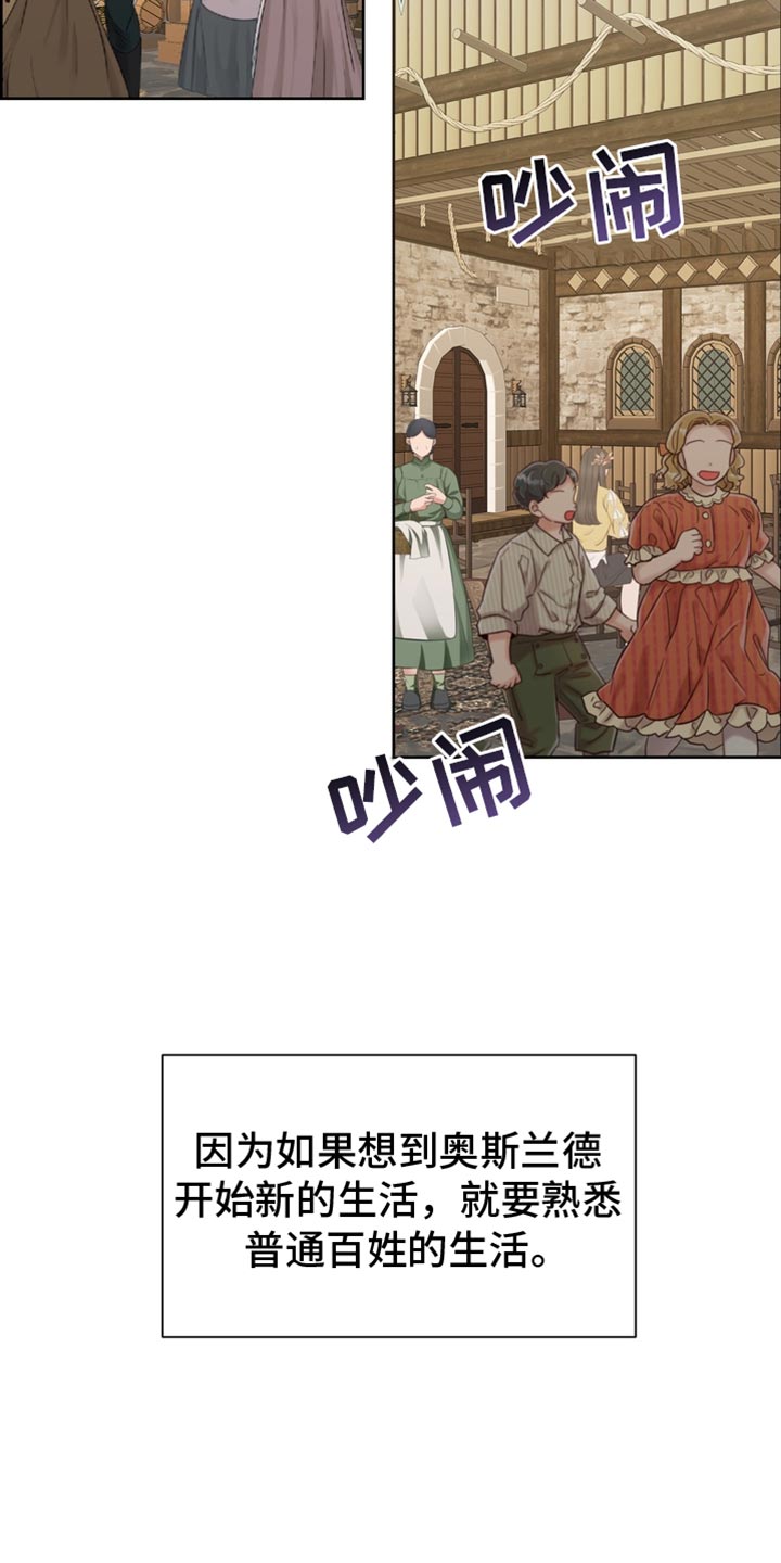 第52章：一起吃饭32