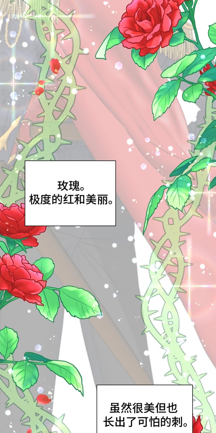 第51章：我的副官3