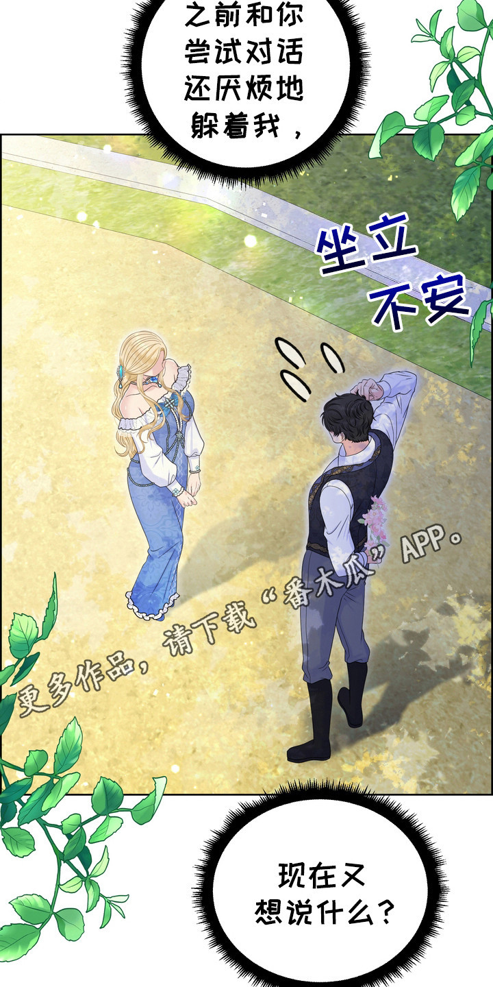 第78话22