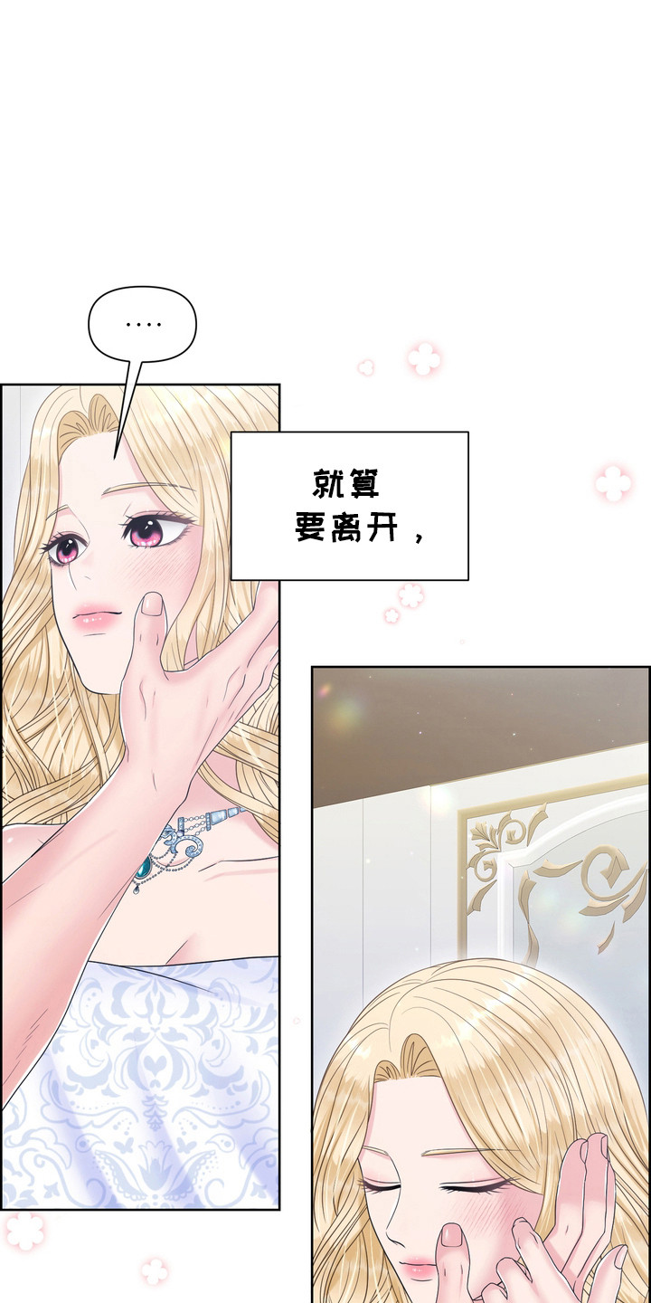 第90话8
