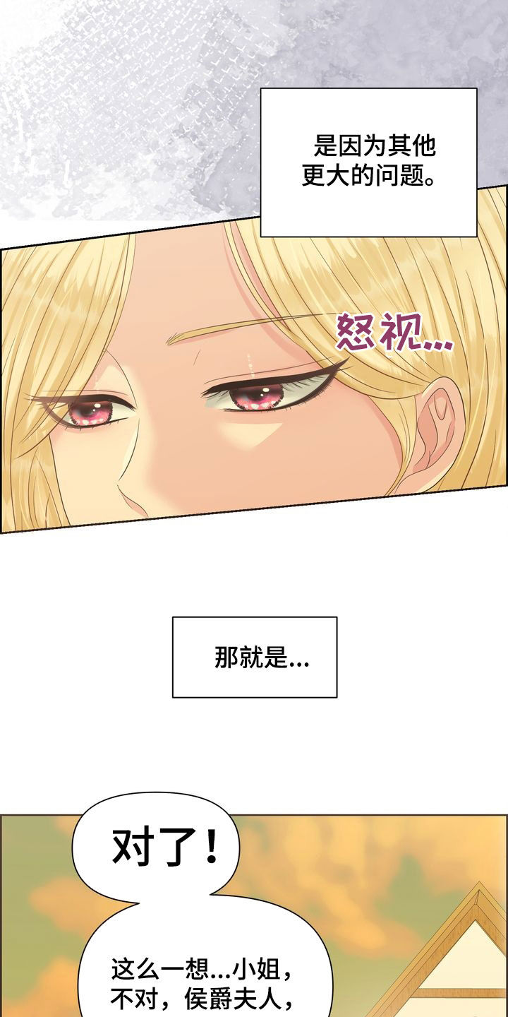 第53章：最棒的选择9