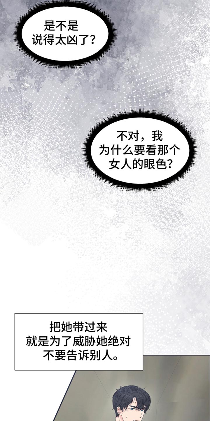 第52章：一起吃饭22