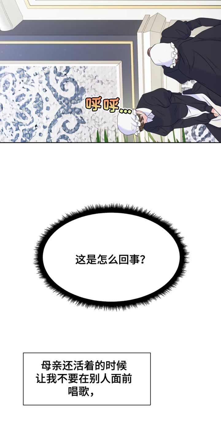 第38话24