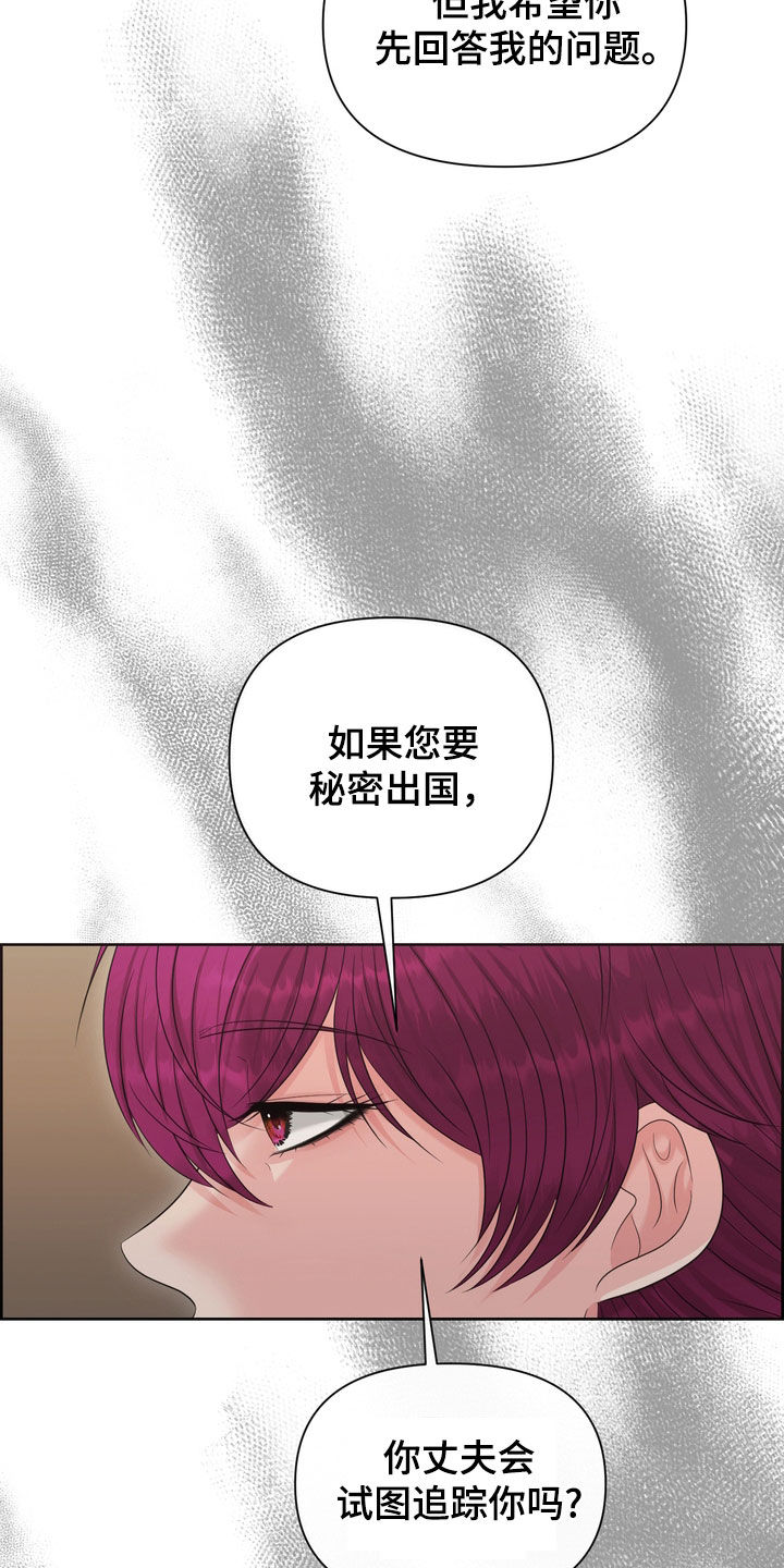 第56章：十分冷漠1
