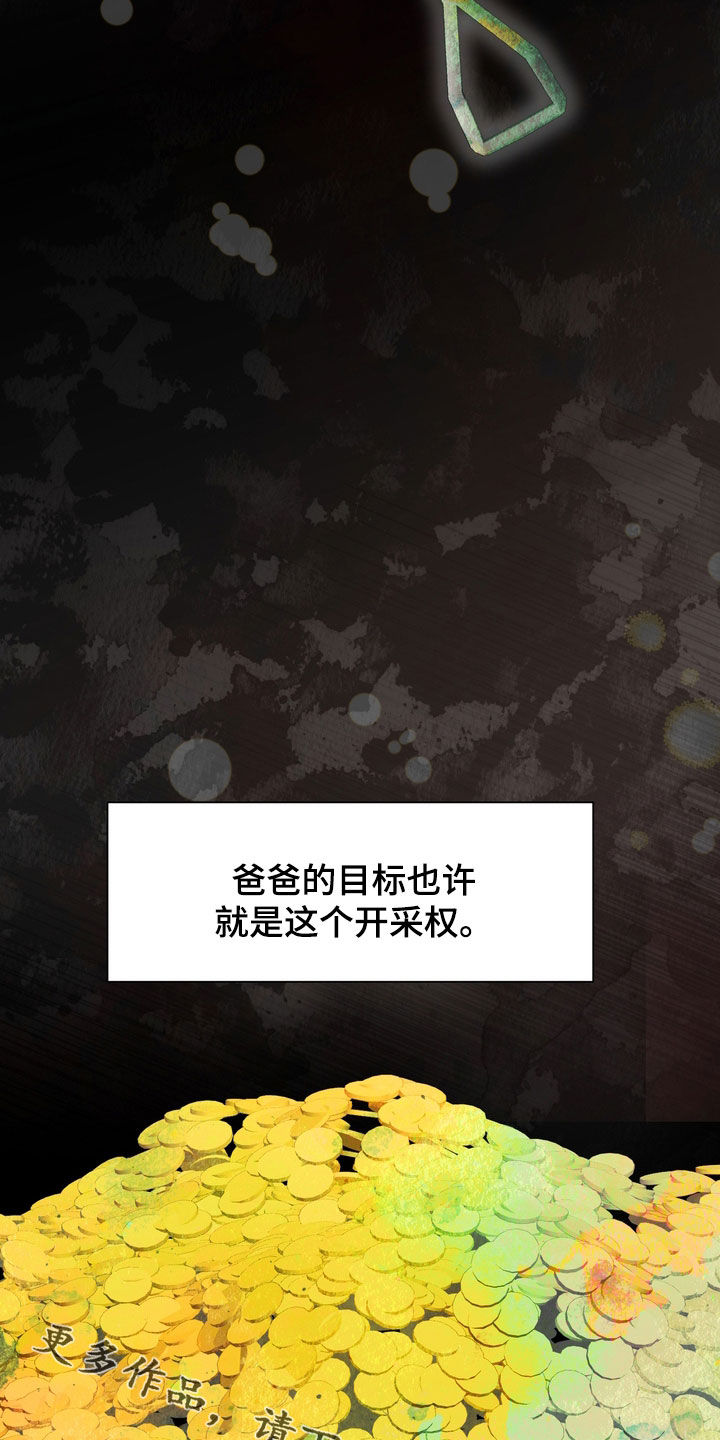 第55章：情报35