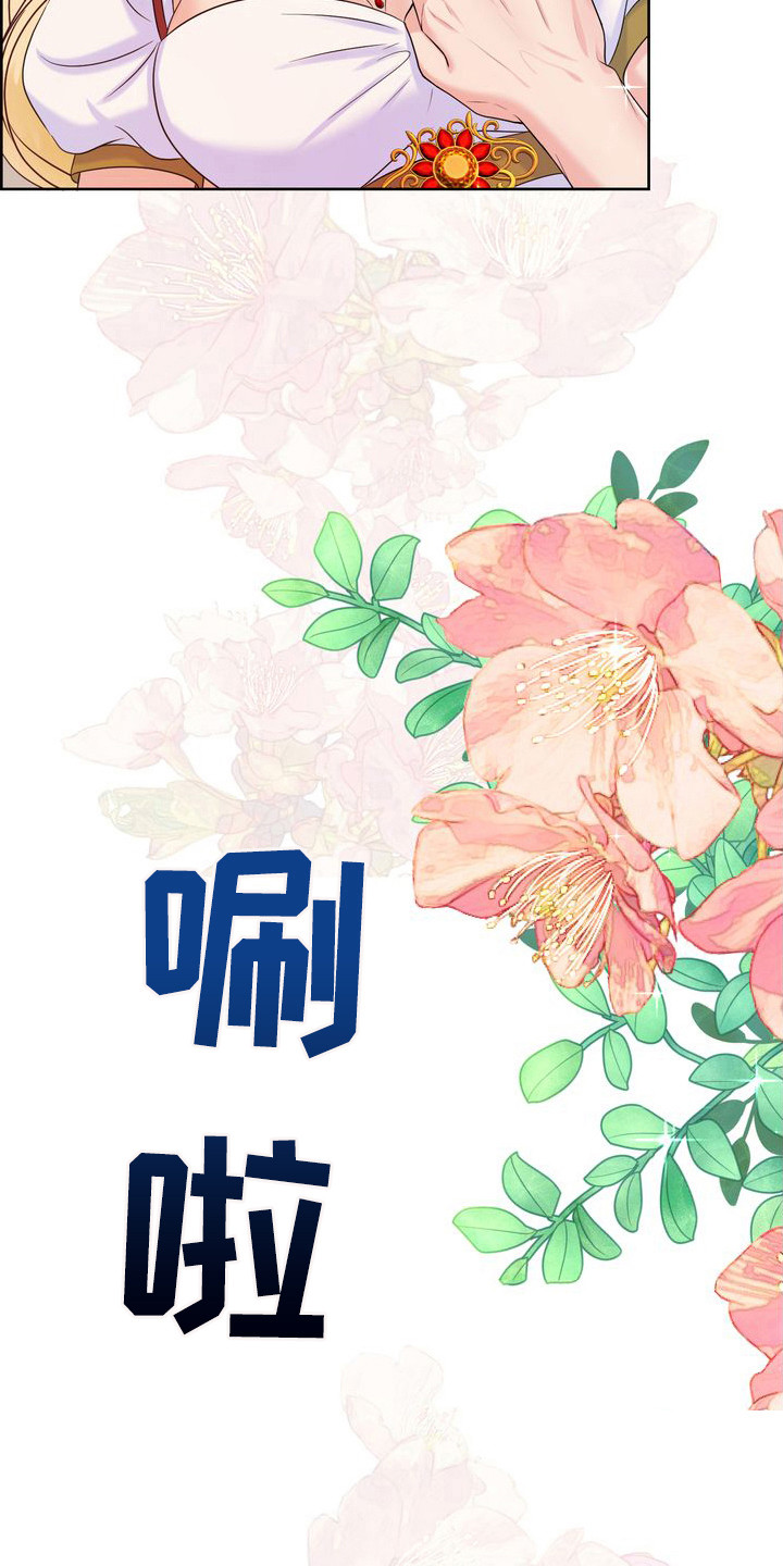 第15话21