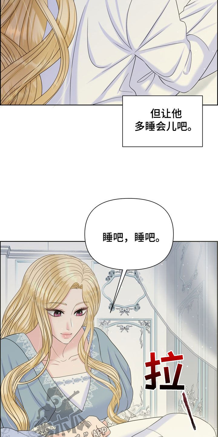 第54章：改变28