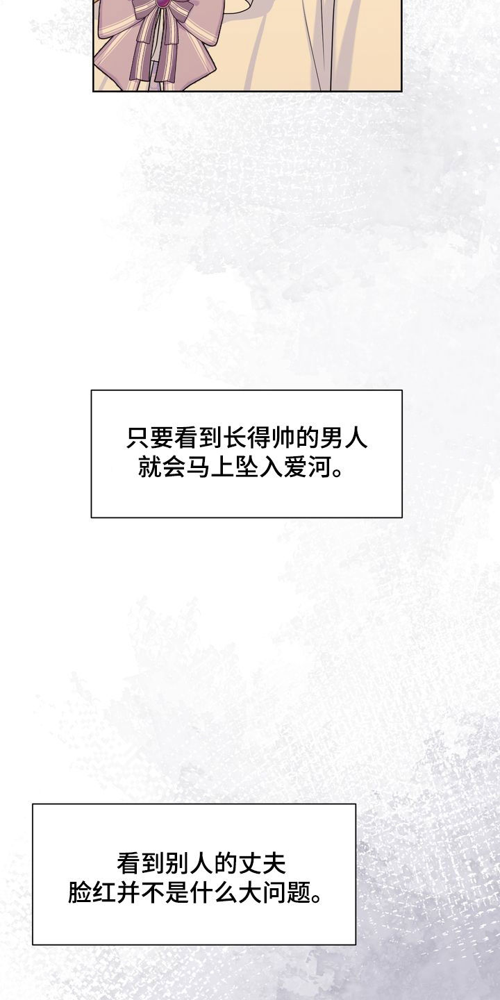 第53章：最棒的选择8