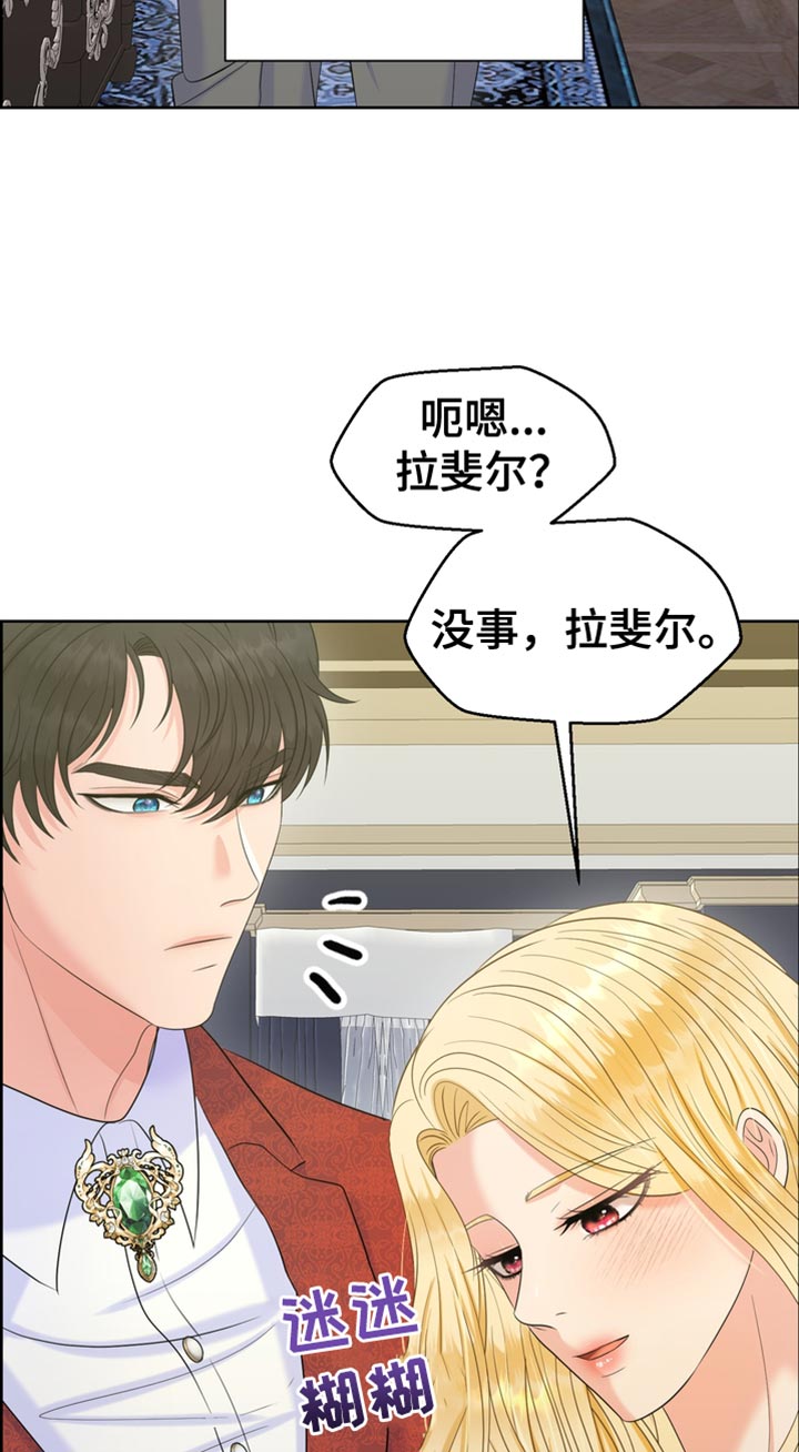 第50章：战利品19