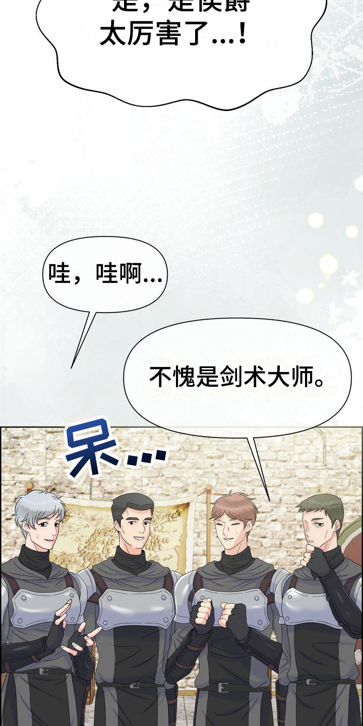 第27话28