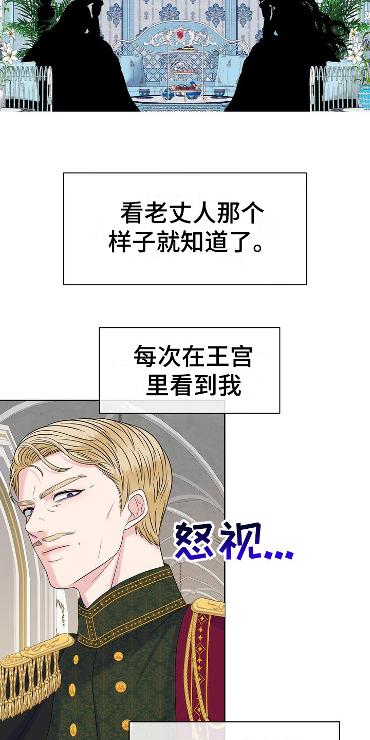 第28话23