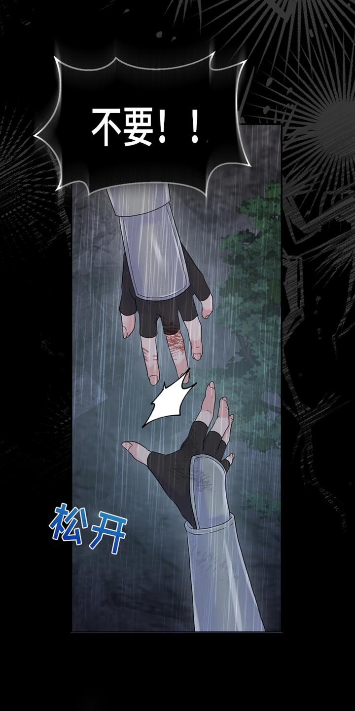 第52章：一起吃饭11