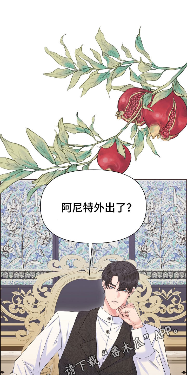 第55章：情报0